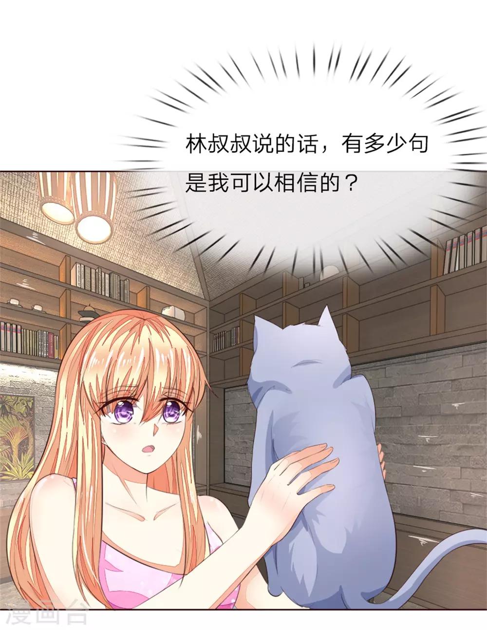 第223话 与话缘由邀入会-第182话