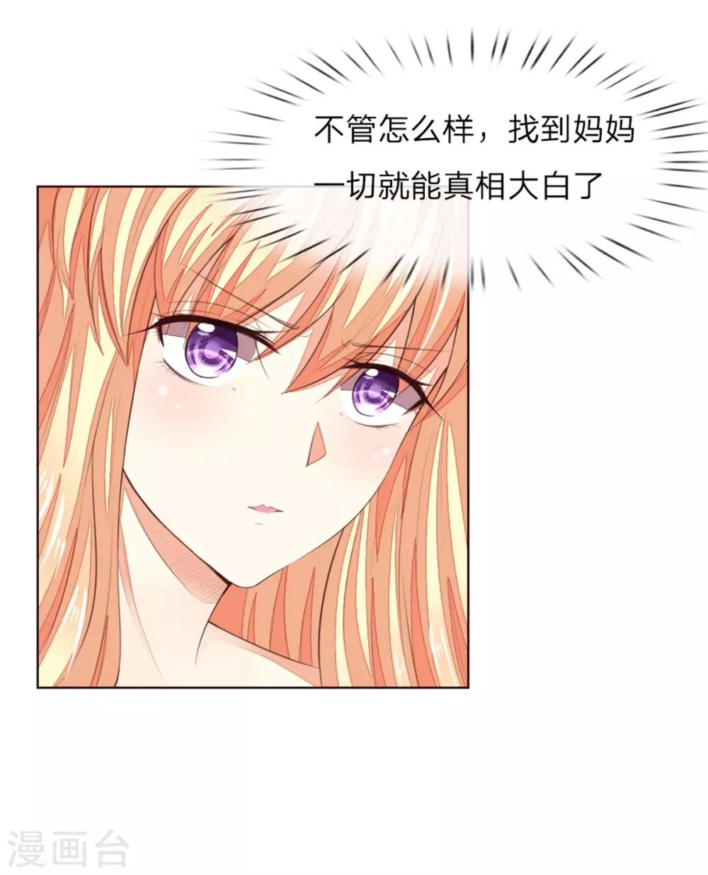 第223话 与话缘由邀入会-第182话