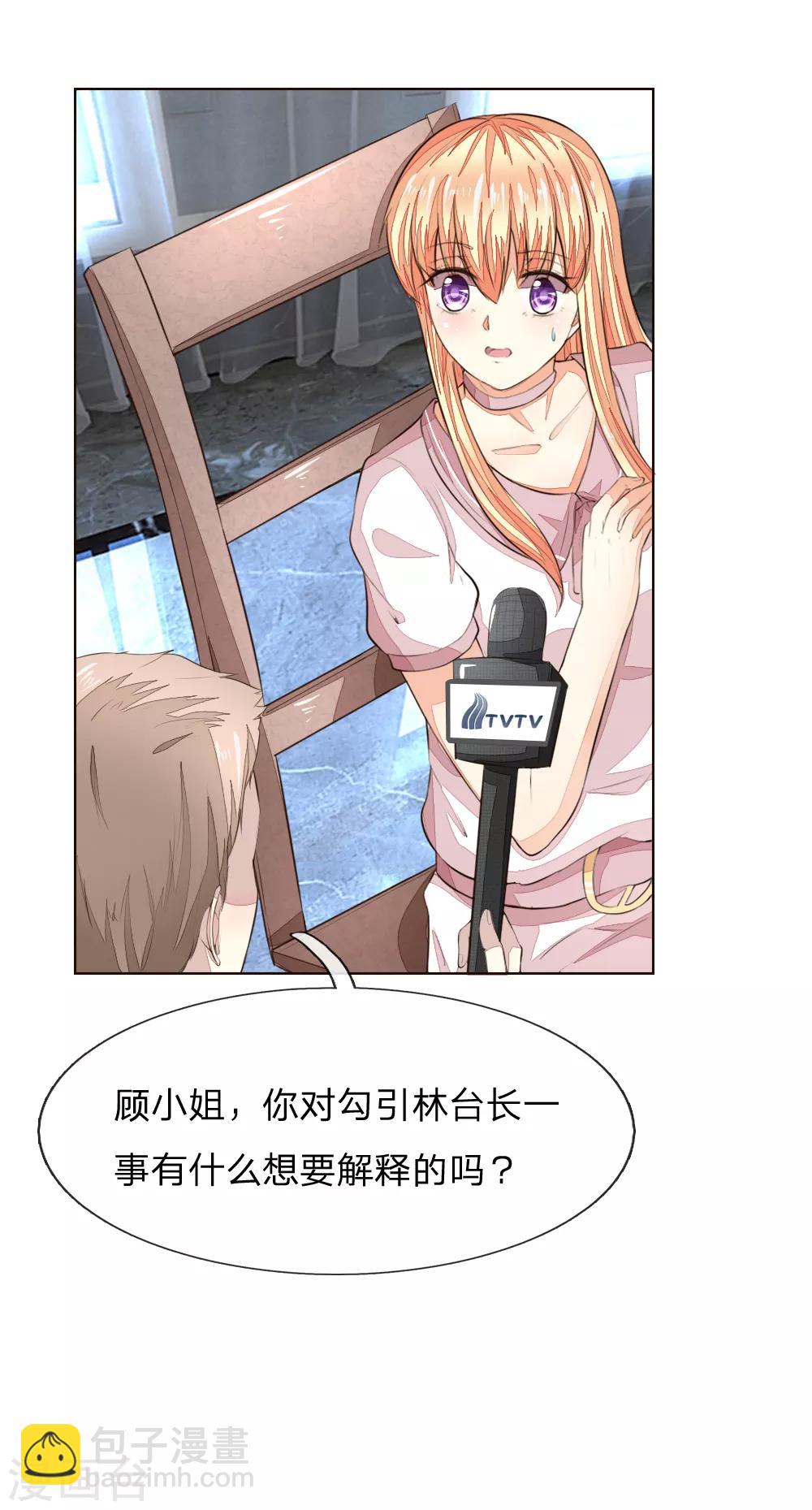 第225话 顺水推舟巧转是非-第184话