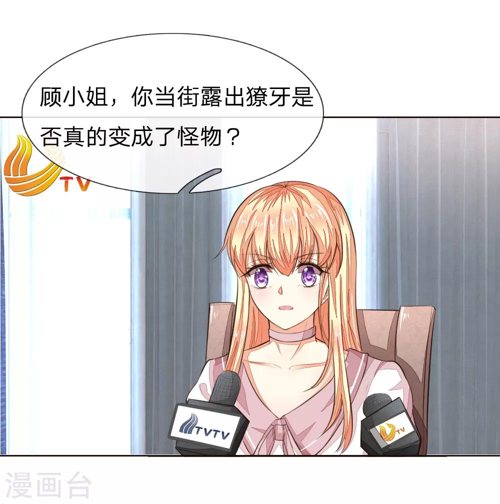 第225话 顺水推舟巧转是非-第184话