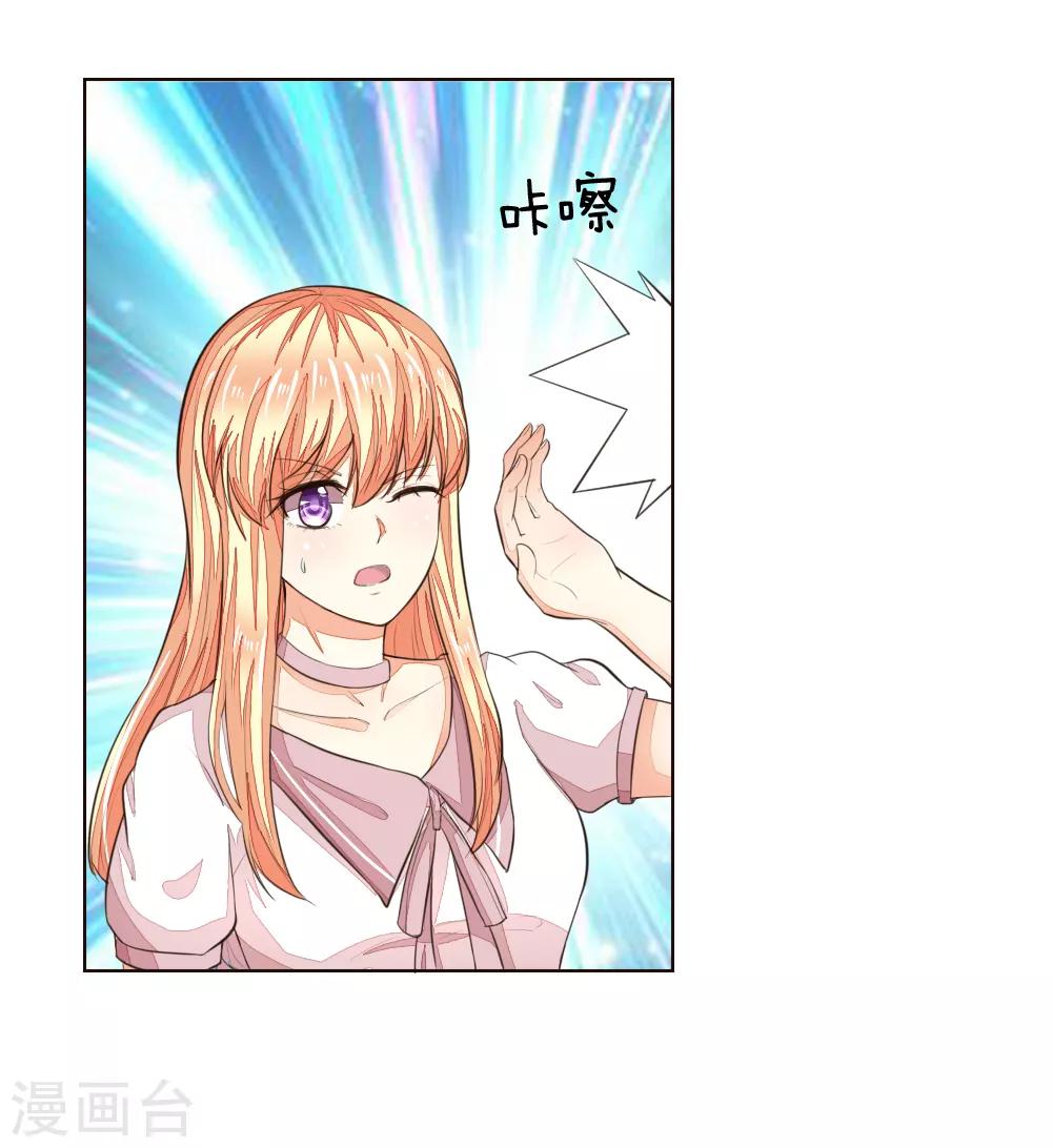 第225话 顺水推舟巧转是非-第184话
