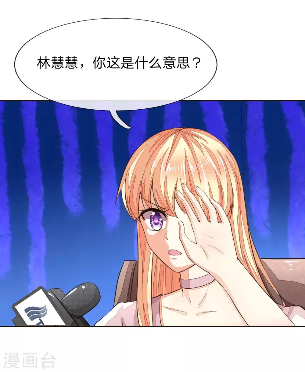 第225话 顺水推舟巧转是非-第184话