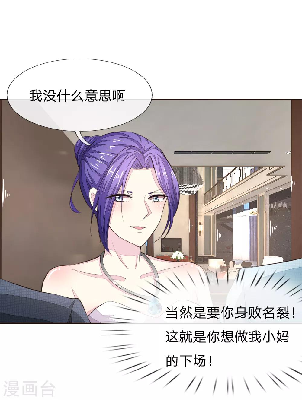 第225话 顺水推舟巧转是非-第184话