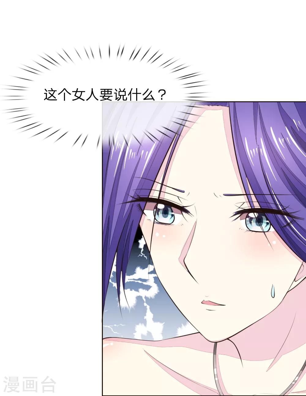 第225话 顺水推舟巧转是非-第184话