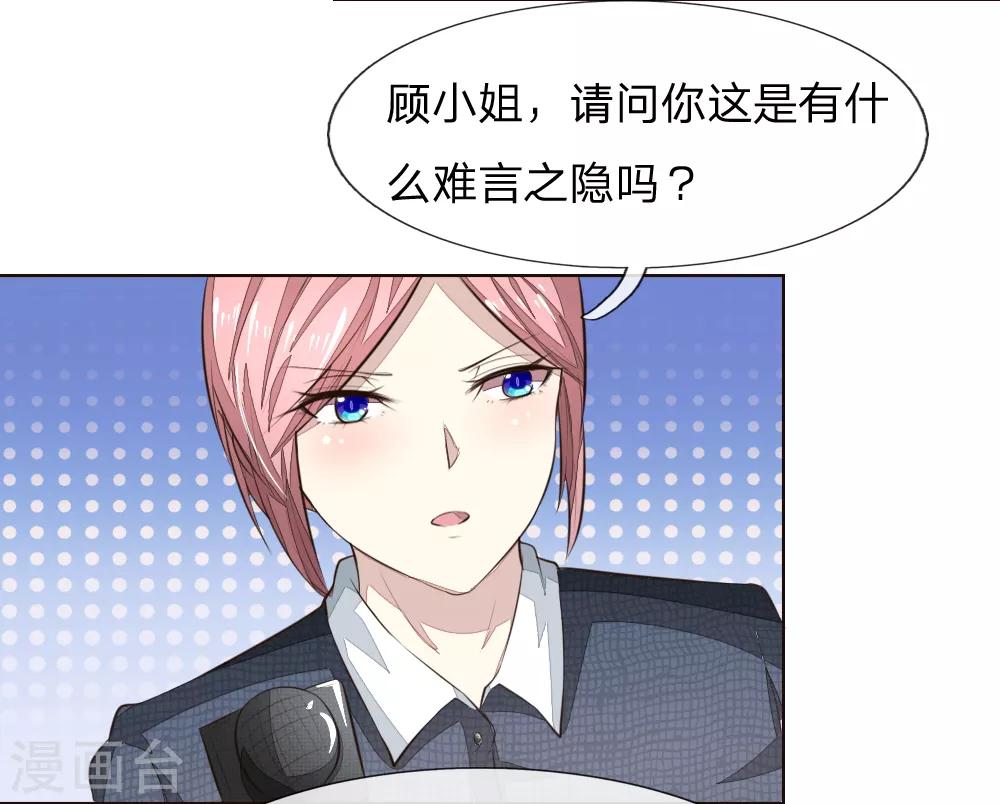 第225话 顺水推舟巧转是非-第184话