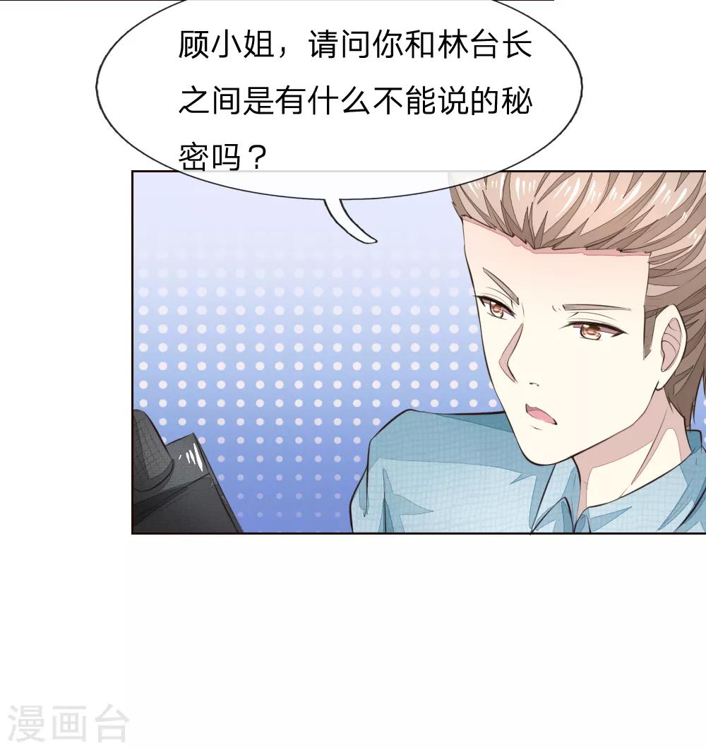 第225话 顺水推舟巧转是非-第184话