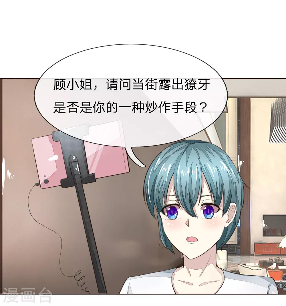第225话 顺水推舟巧转是非-第184话