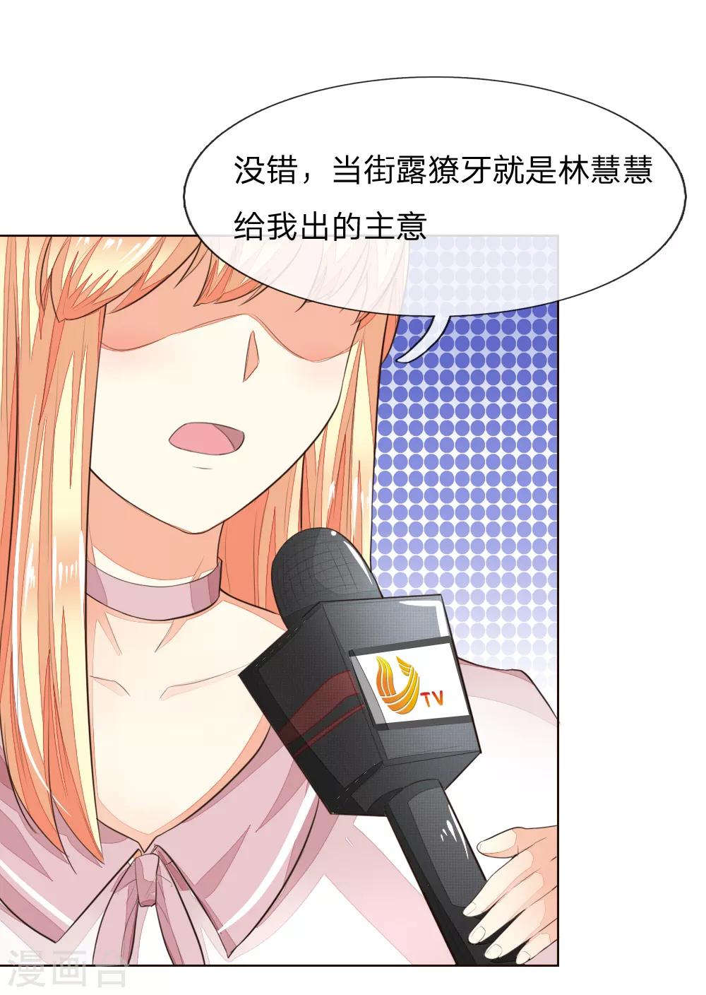 第225话 顺水推舟巧转是非-第184话
