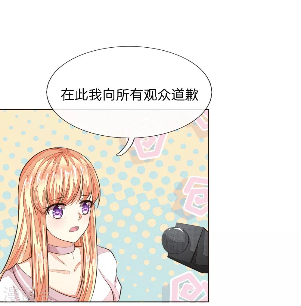 第225话 顺水推舟巧转是非-第184话