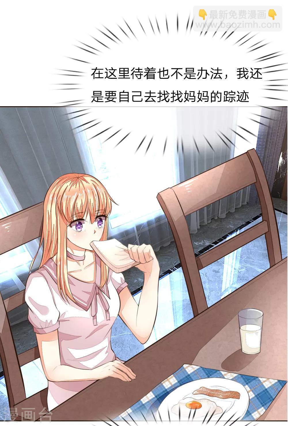 第225话 顺水推舟巧转是非-第184话