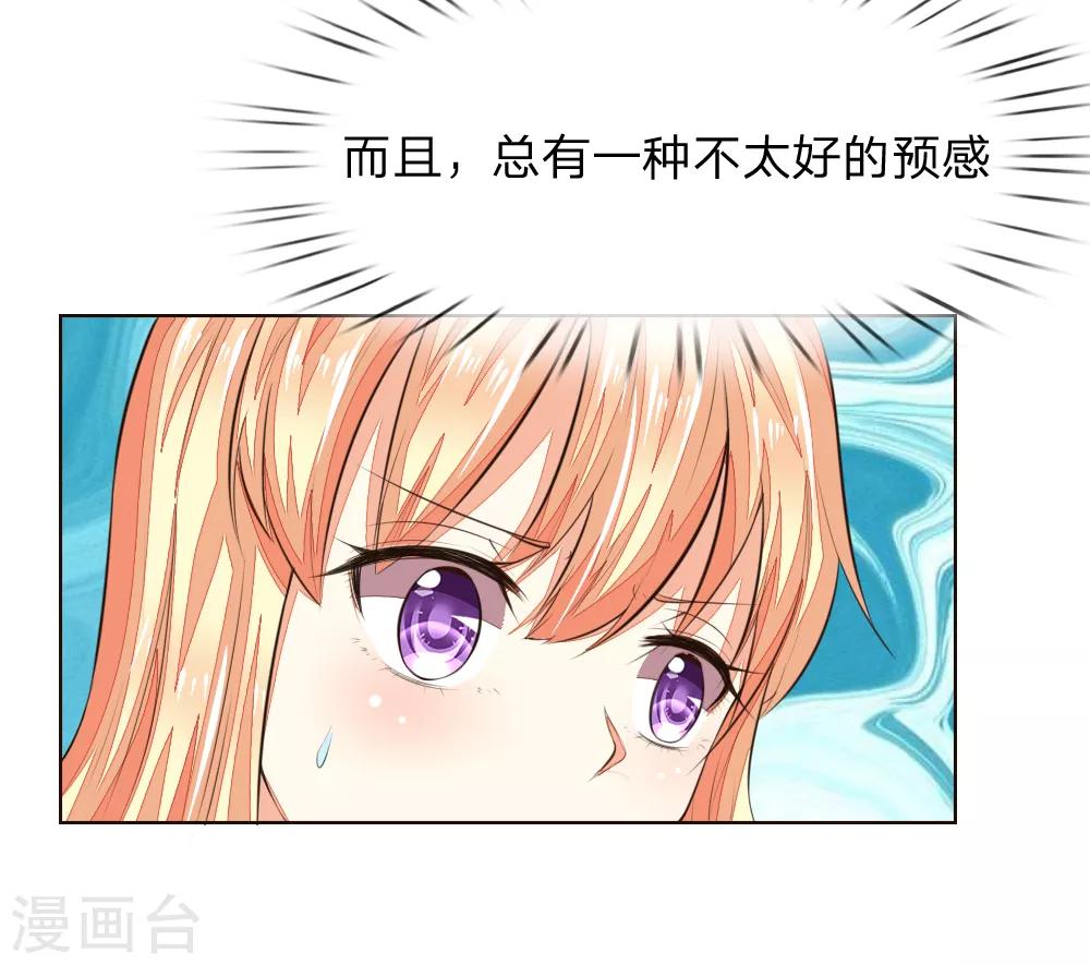 第225话 顺水推舟巧转是非-第184话