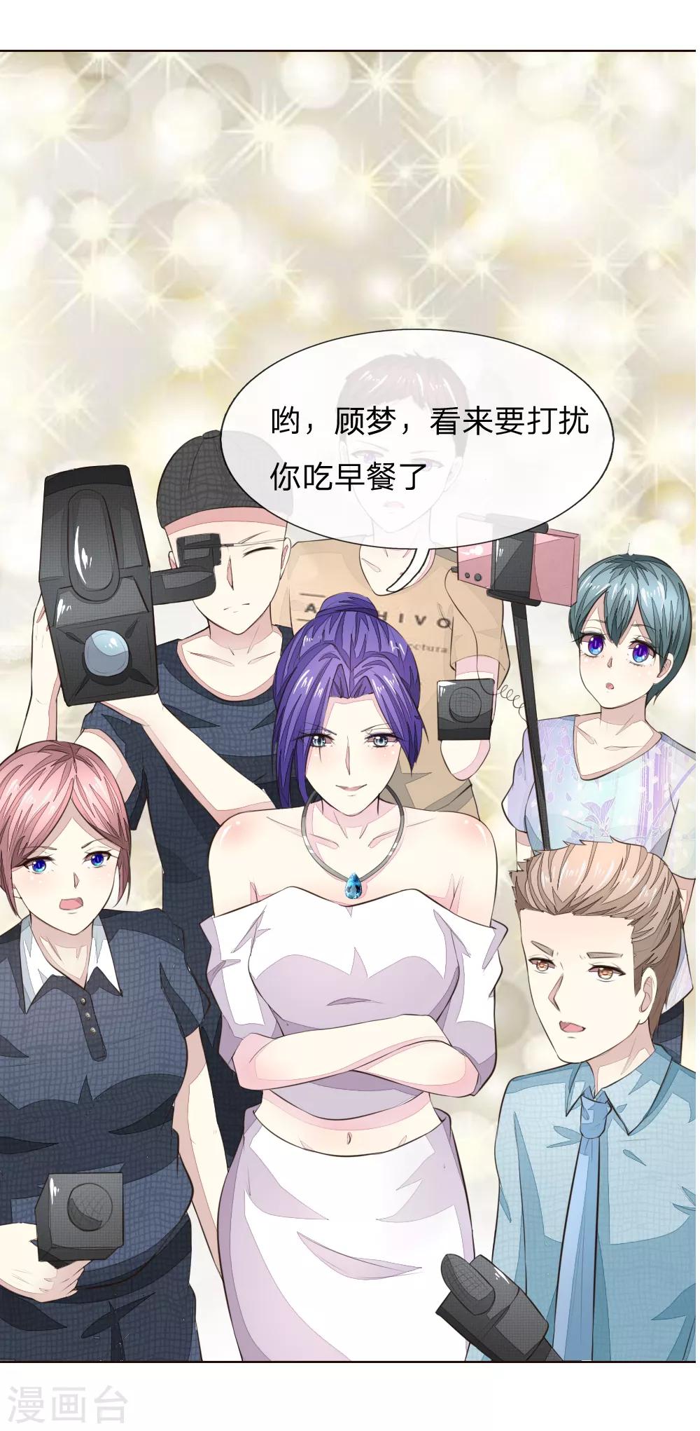 第225话 顺水推舟巧转是非-第184话
