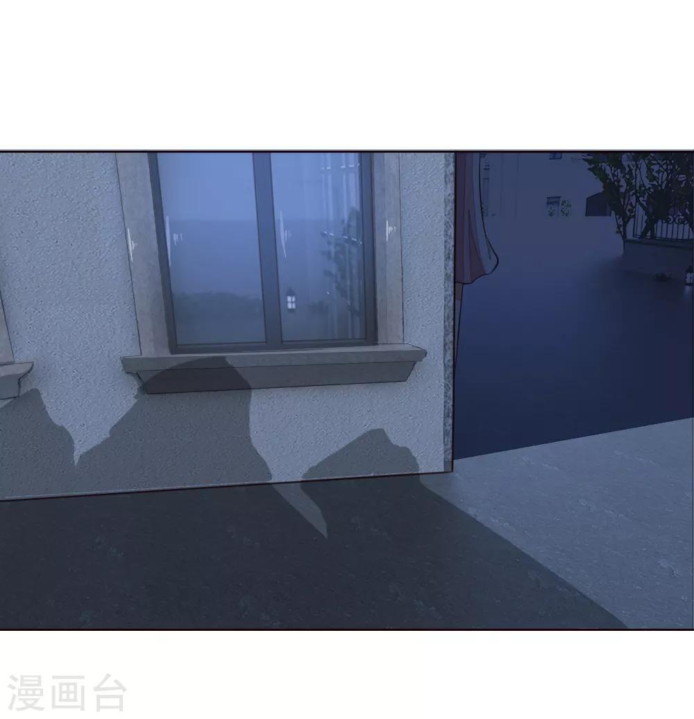 第227话 明世隐的未婚妻？-第186话