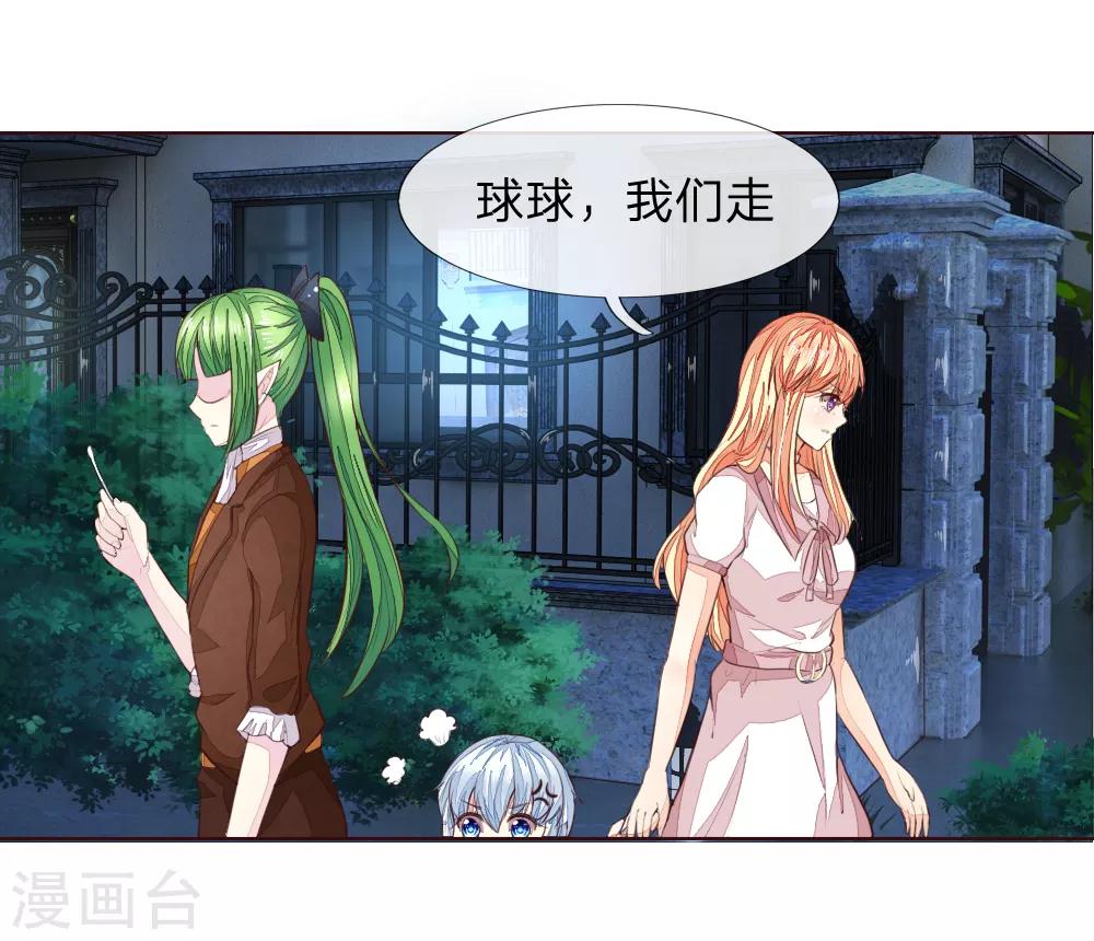 第227话 明世隐的未婚妻？-第186话