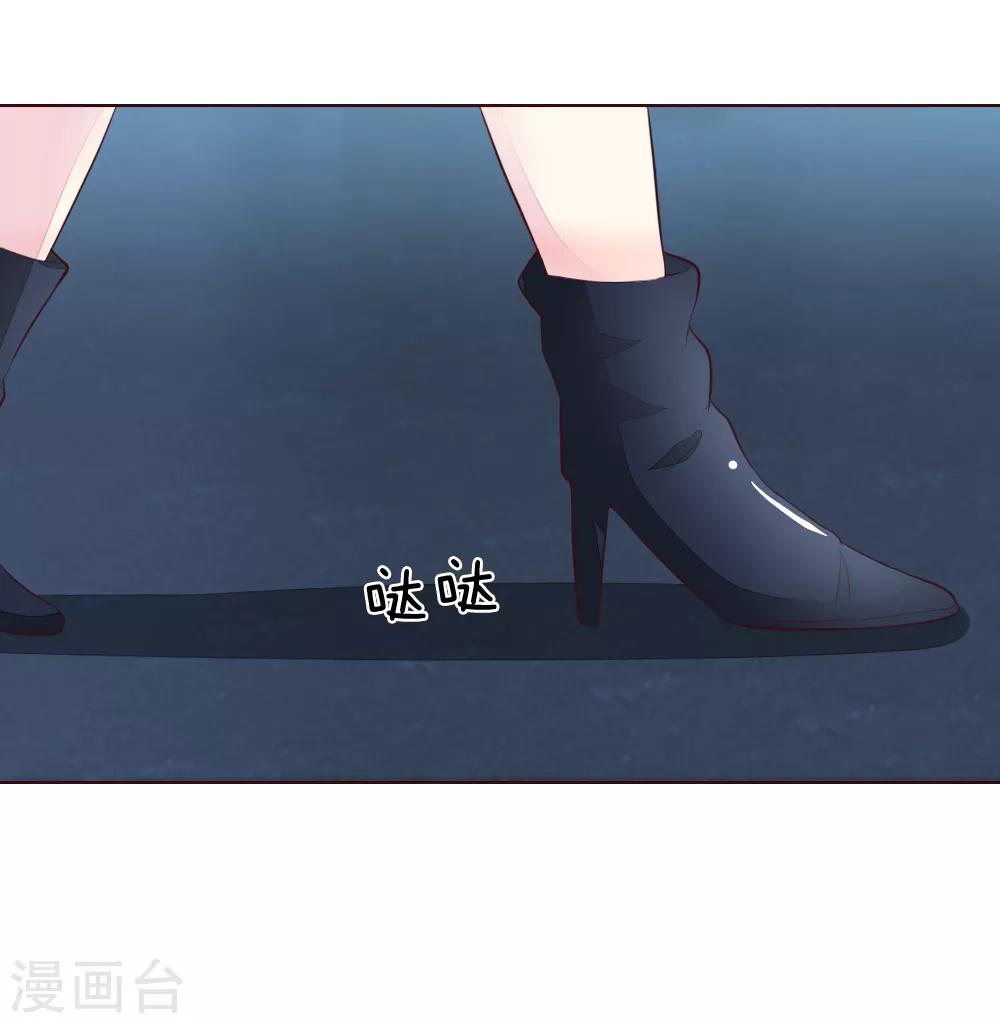第227话 明世隐的未婚妻？-第186话