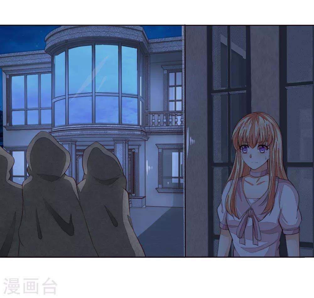 第227话 明世隐的未婚妻？-第186话