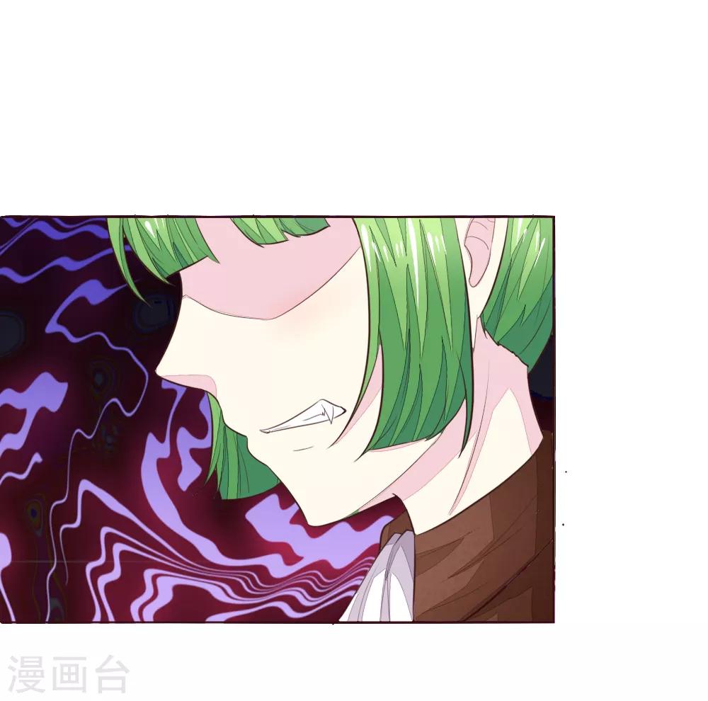 第227话 明世隐的未婚妻？-第186话