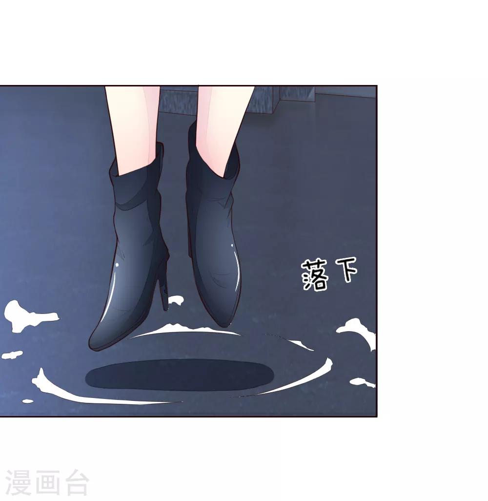 第227话 明世隐的未婚妻？-第186话