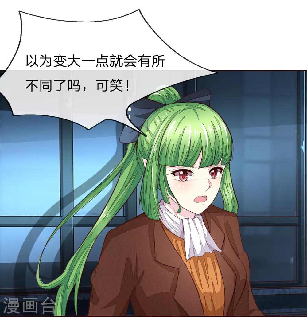 第229话 爸爸来了！-第188话