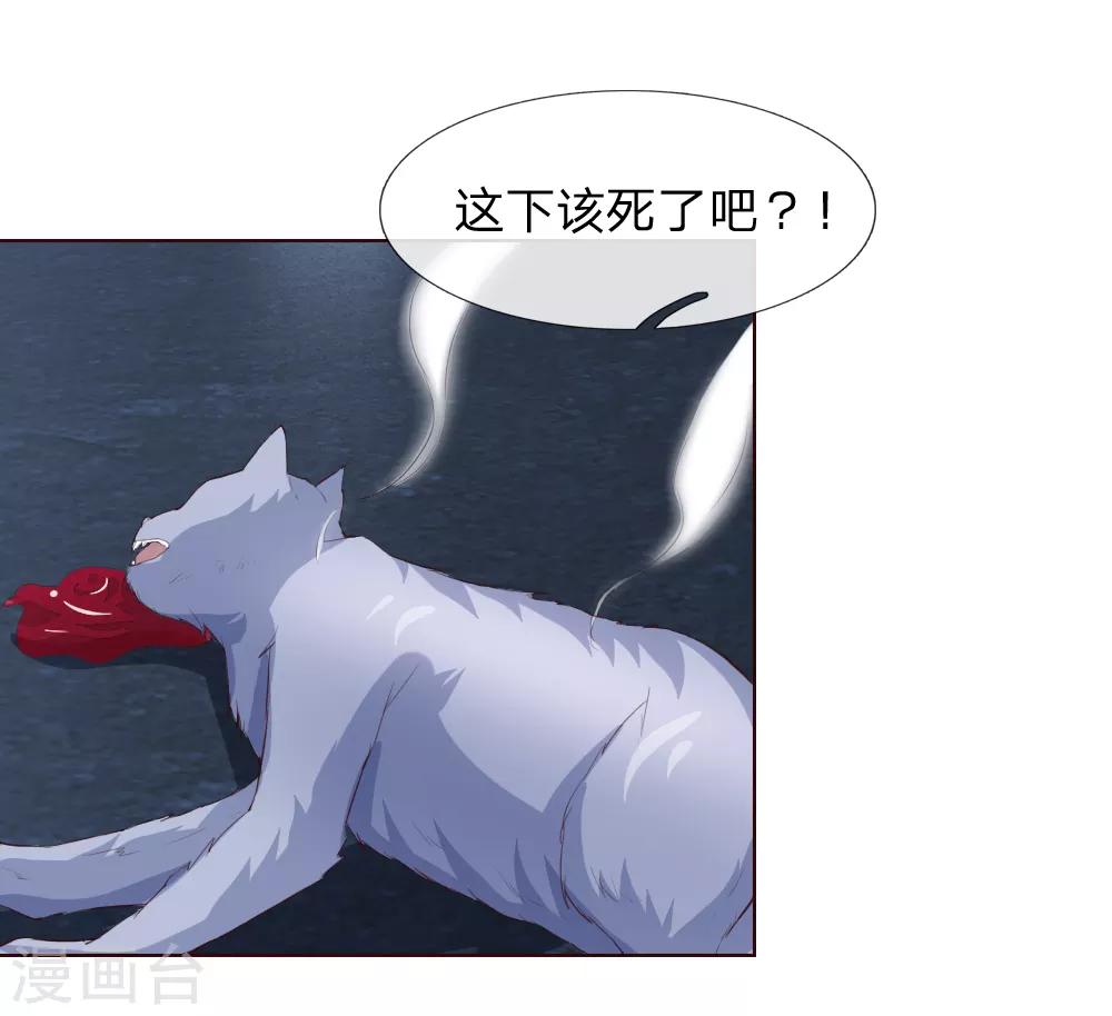 第229话 爸爸来了！-第188话