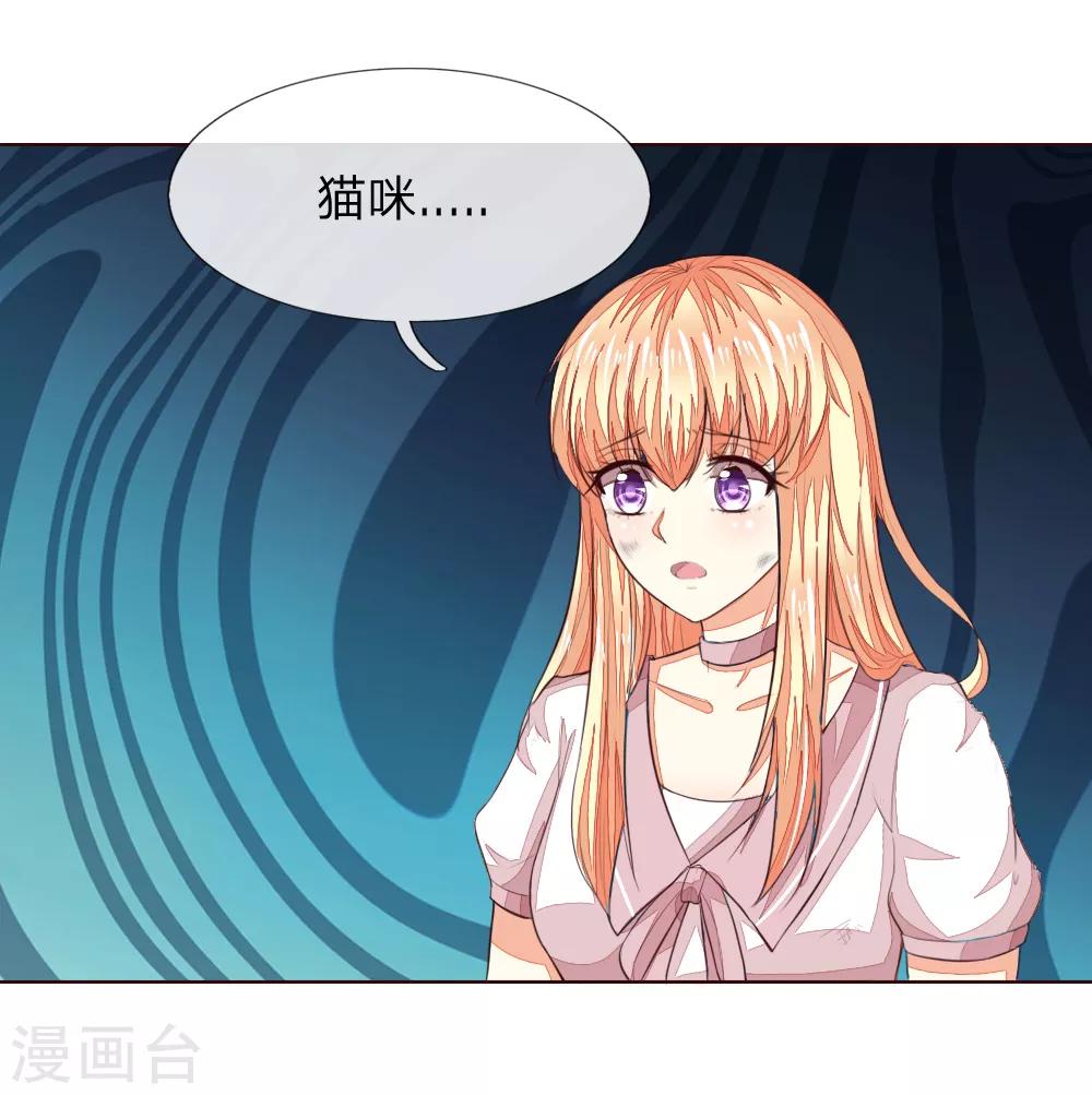 第229话 爸爸来了！-第188话