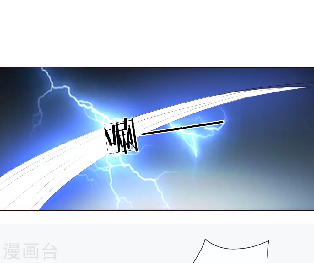 第229话 爸爸来了！-第188话