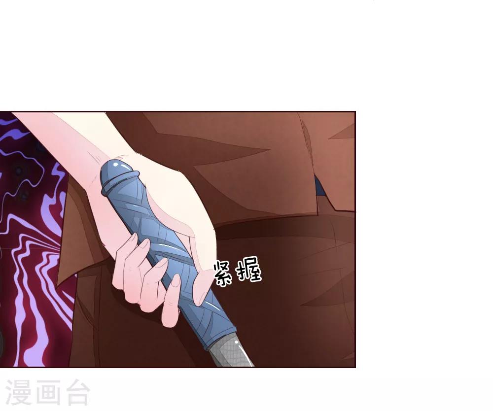 第229话 爸爸来了！-第188话
