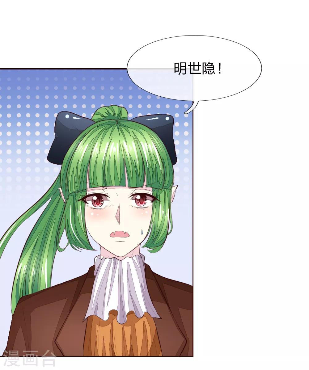 第229话 爸爸来了！-第188话