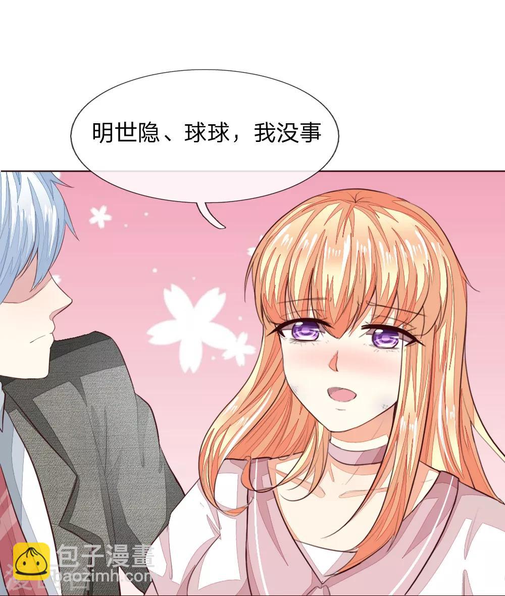 第229话 爸爸来了！-第188话