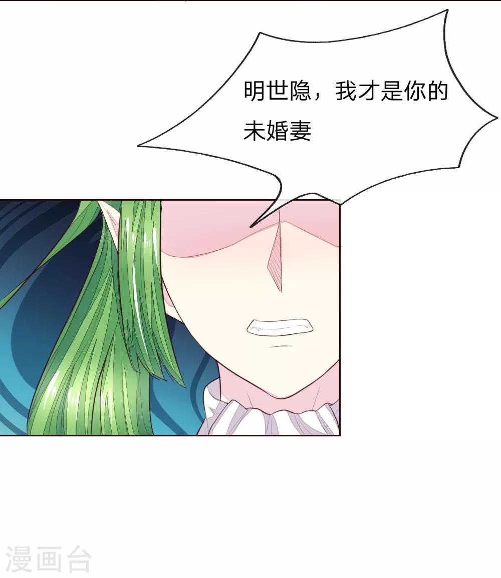 第229话 爸爸来了！-第188话