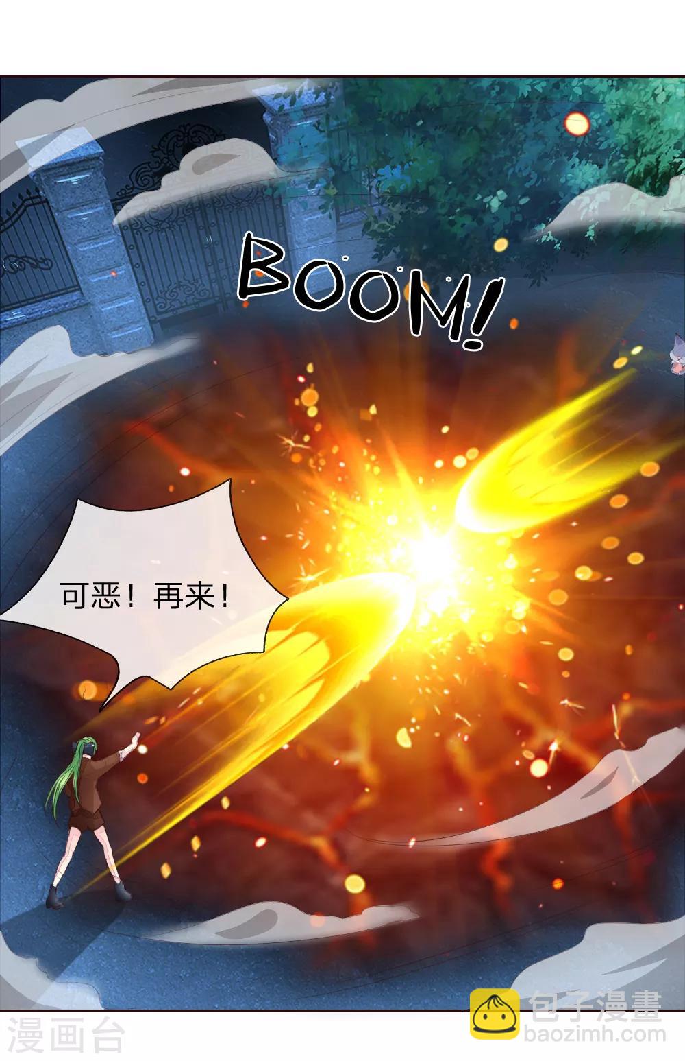第229话 爸爸来了！-第188话