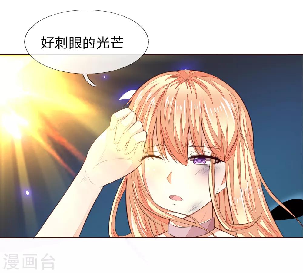 第229话 爸爸来了！-第188话