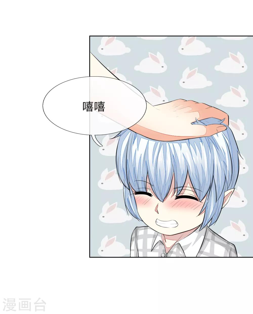 第231话 机智boy球球上线！-第190话