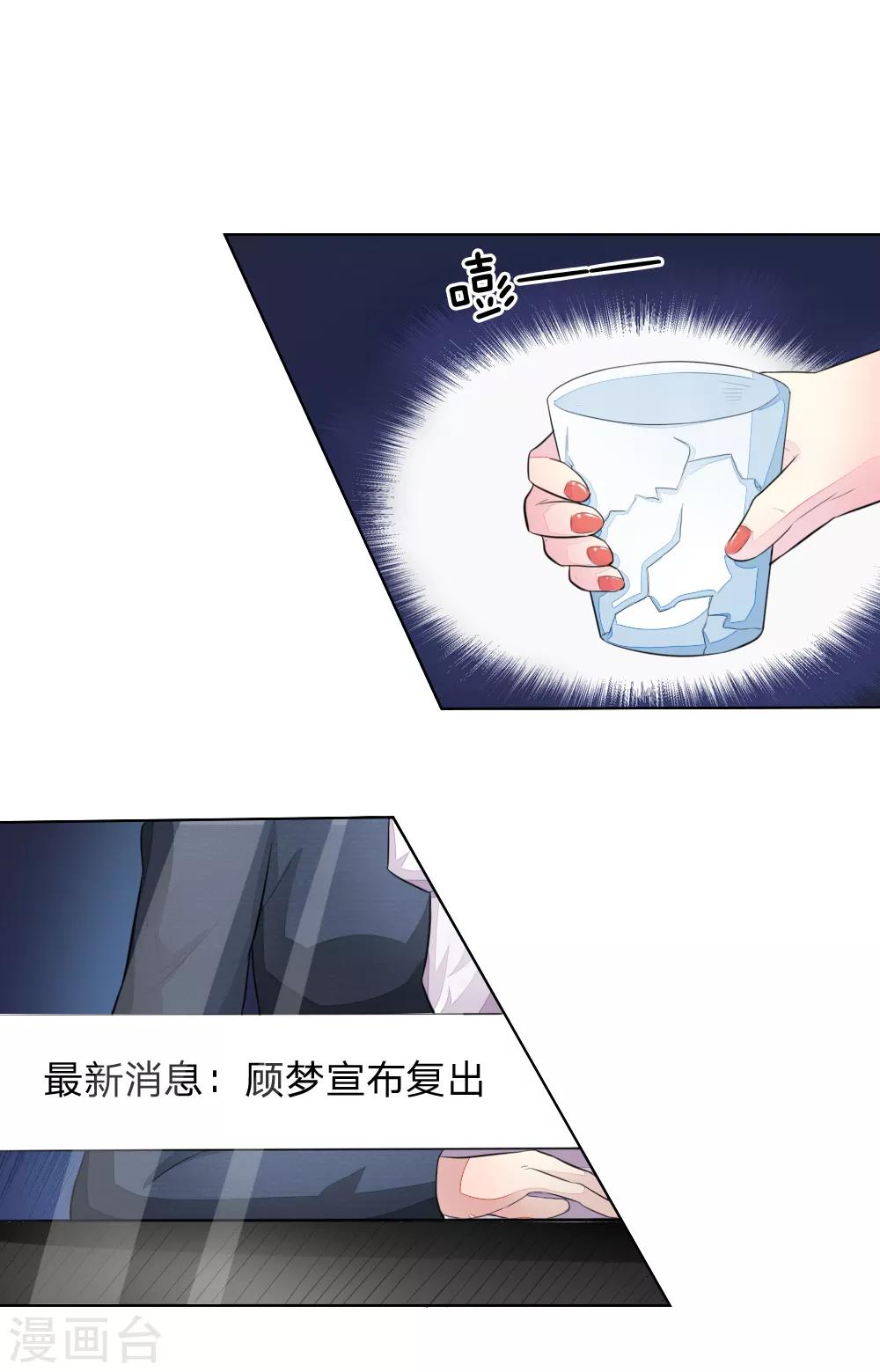 第231话 机智boy球球上线！-第190话