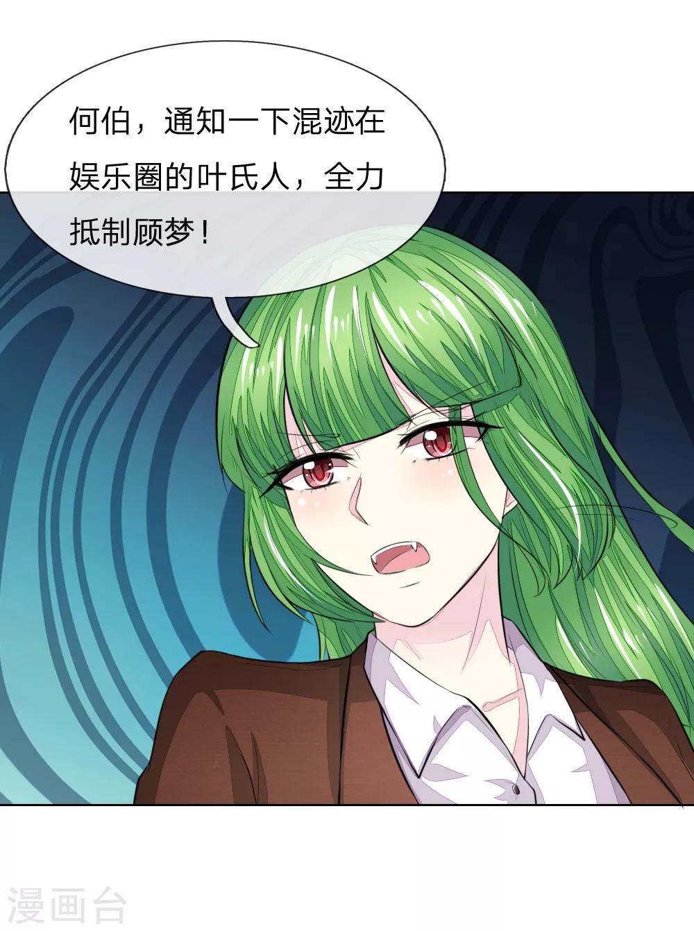 第231话 机智boy球球上线！-第190话