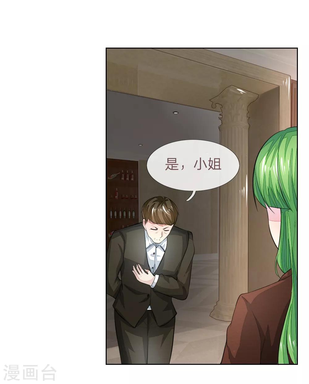 第231话 机智boy球球上线！-第190话