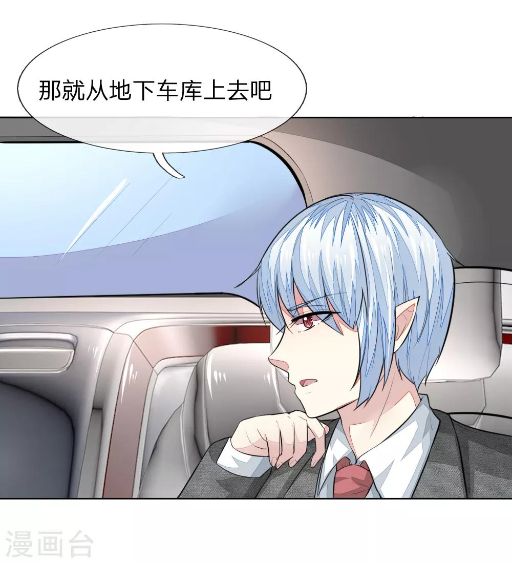 第231话 机智boy球球上线！-第190话