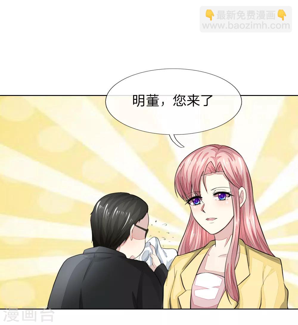 第231话 机智boy球球上线！-第190话