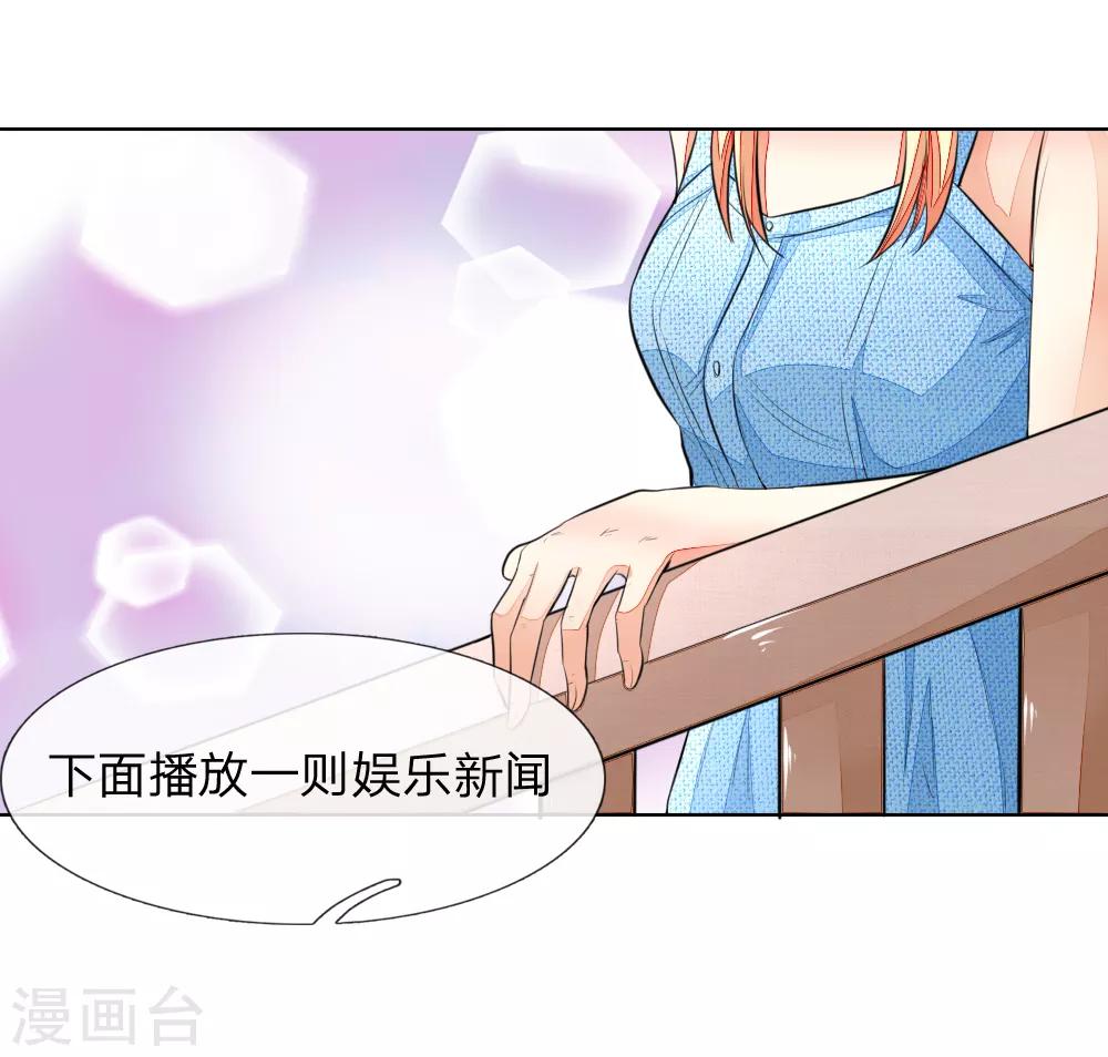 第231话 机智boy球球上线！-第190话