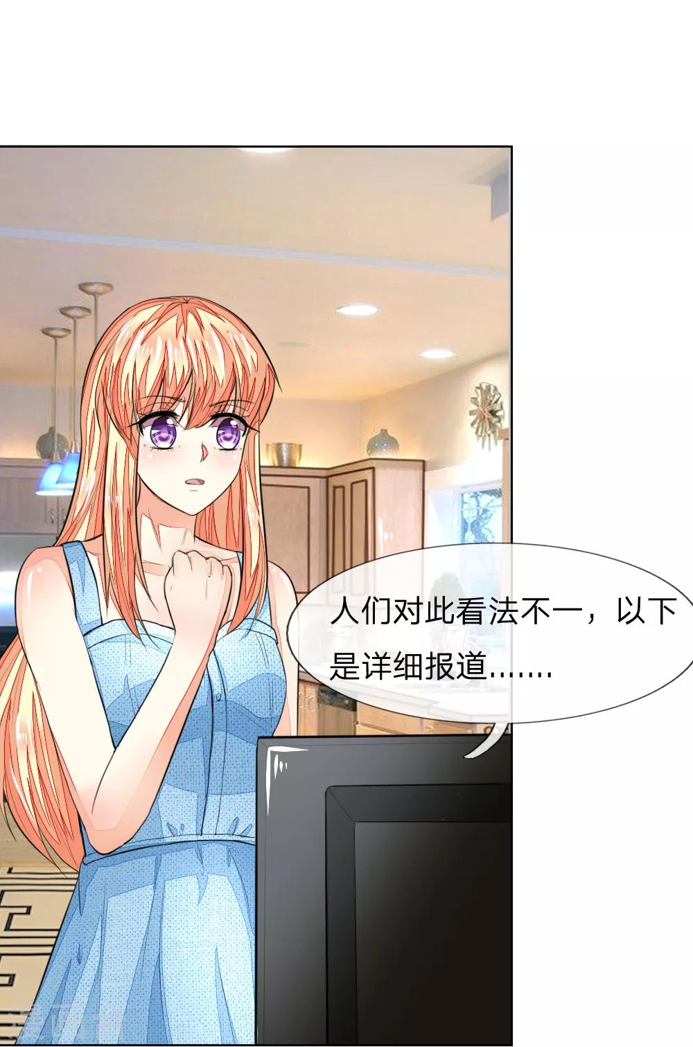 第231话 机智boy球球上线！-第190话
