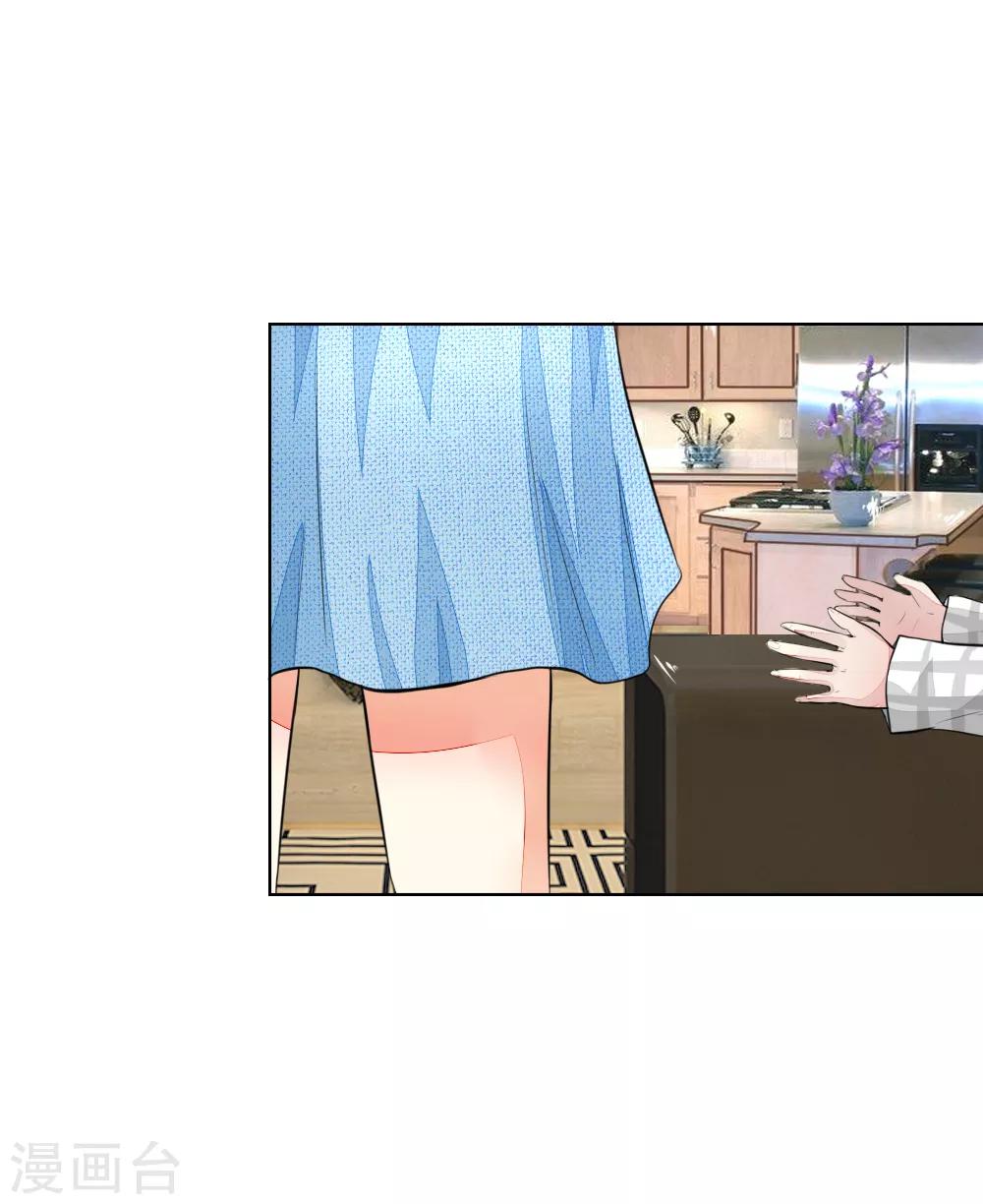 第231话 机智boy球球上线！-第190话