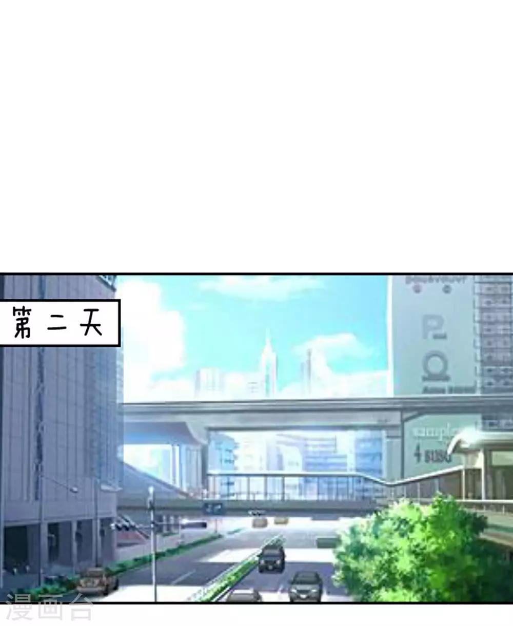 第20话 高冷的血族宝宝-第20话