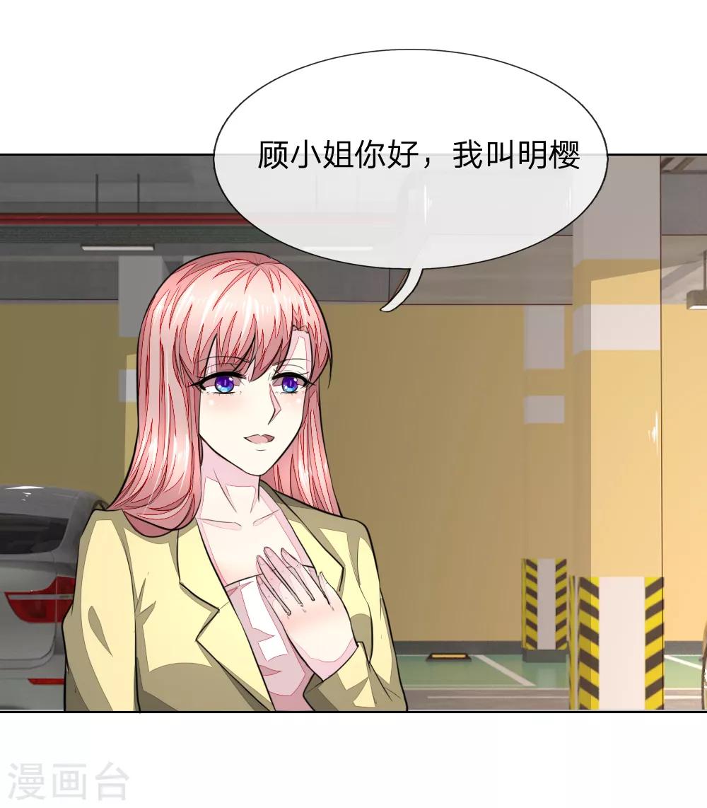第233话 试镜通过-第192话