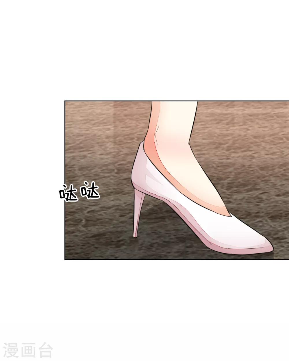 第233话 试镜通过-第192话