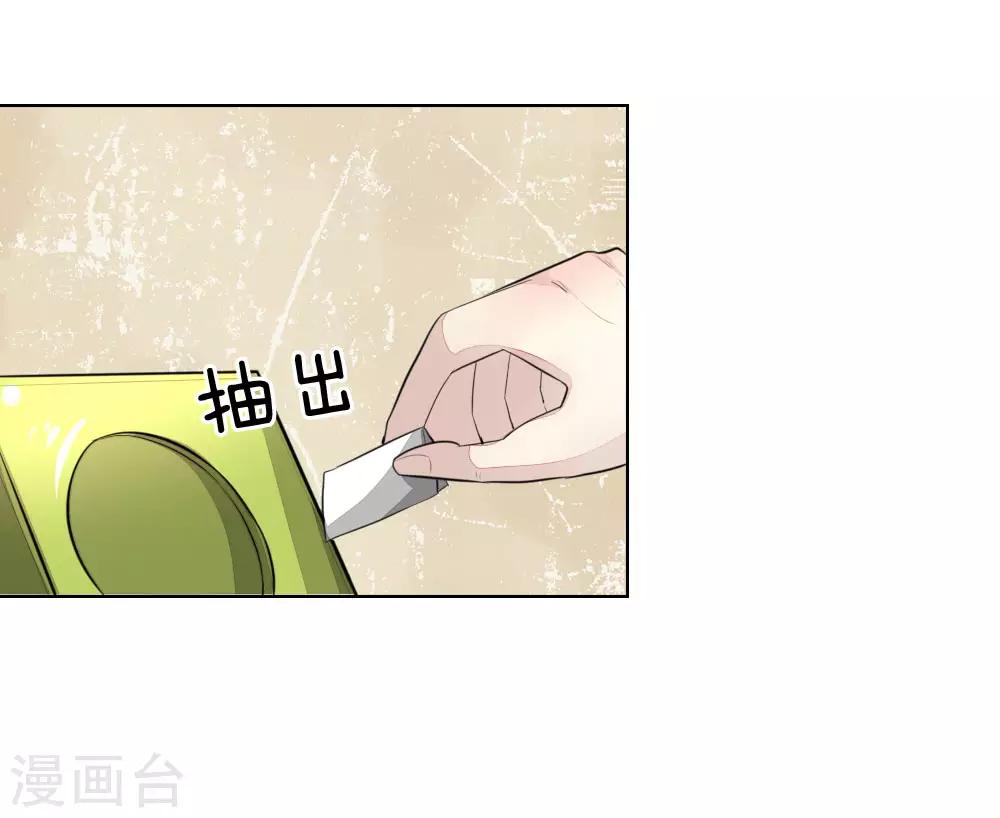 第233话 试镜通过-第192话