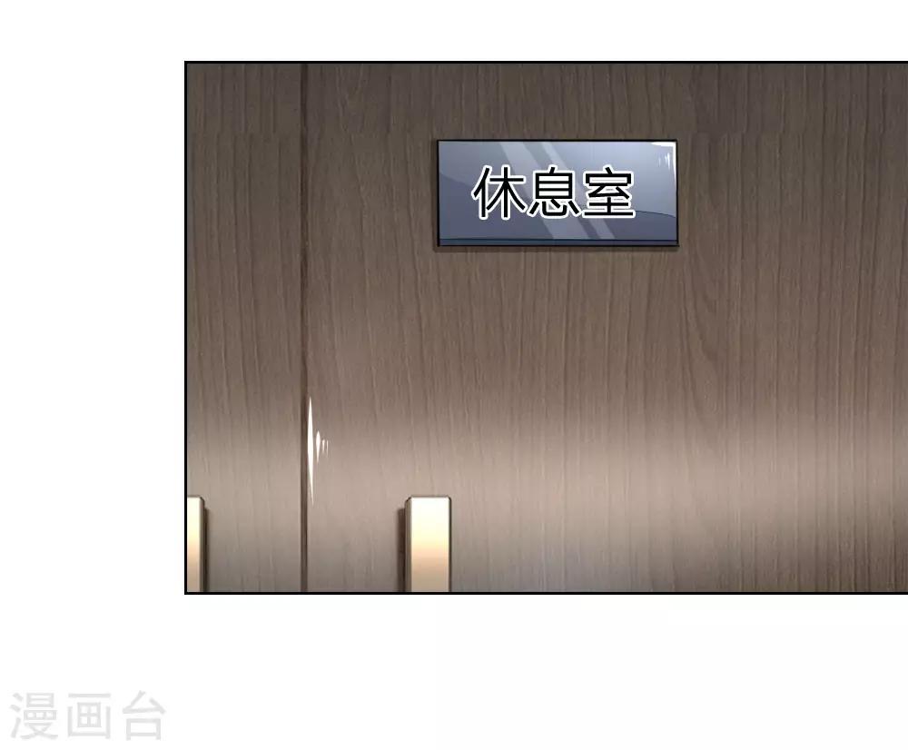 第233话 试镜通过-第192话