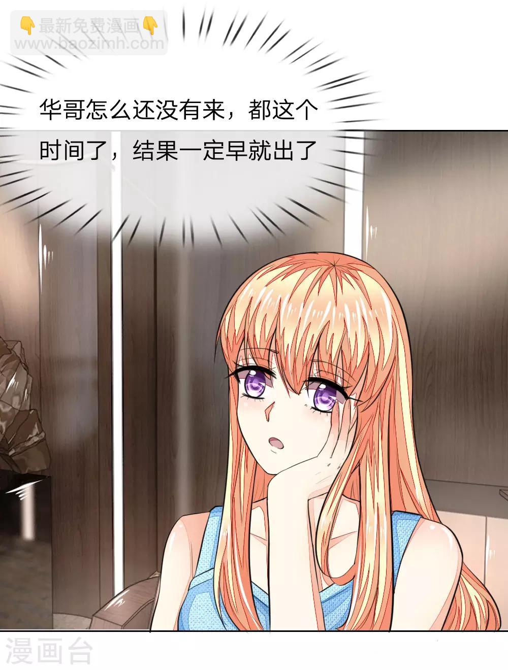 第233话 试镜通过-第192话
