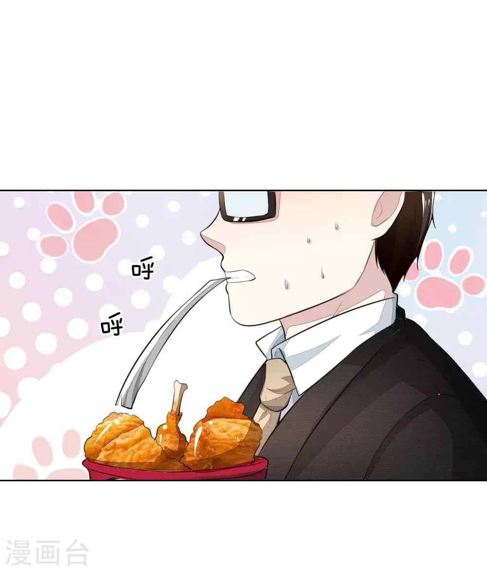 第233话 试镜通过-第192话