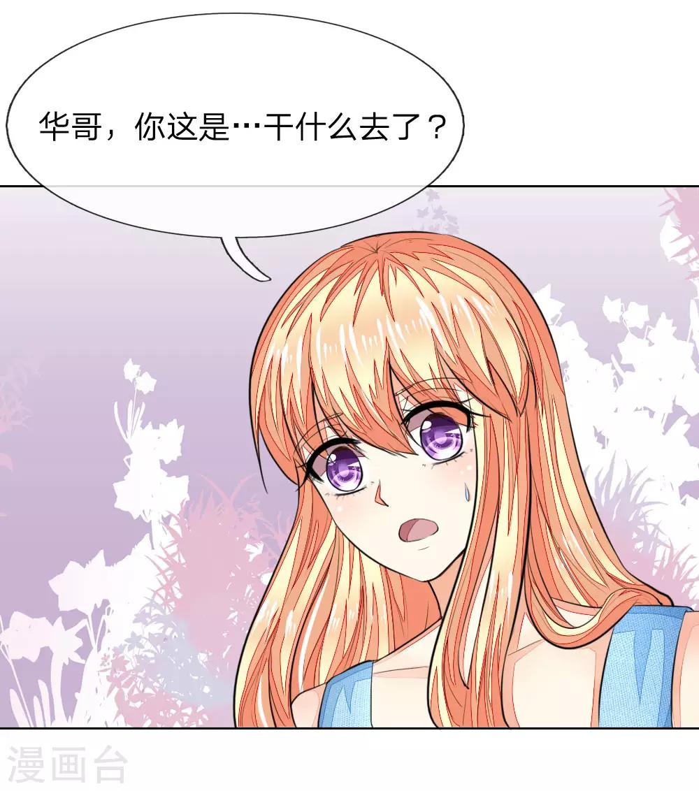 第233话 试镜通过-第192话
