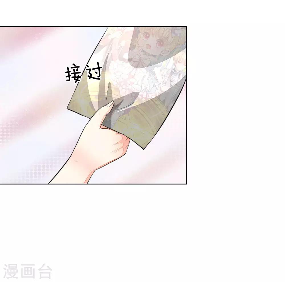 第233话 试镜通过-第192话